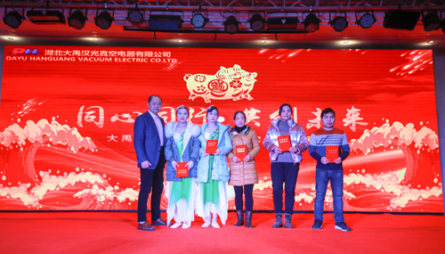 大禹漢光2018年“同心同行，共創未來”主題年會圓滿成功